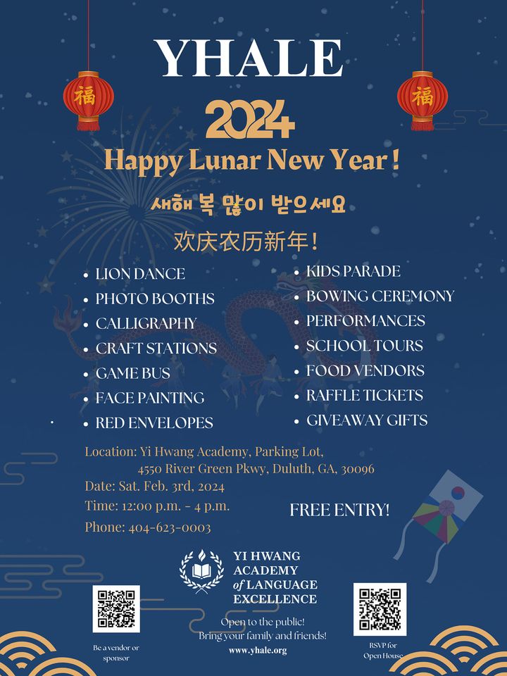 YHALE Lunar New Year Festival 2024 (Free to Attend) Ready Set